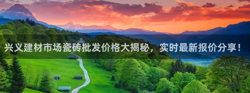 杏鑫官方平台怎么样可靠吗