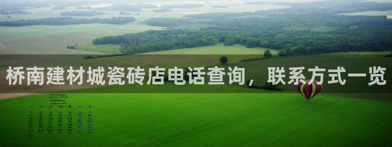 杏鑫娱乐-官方网站