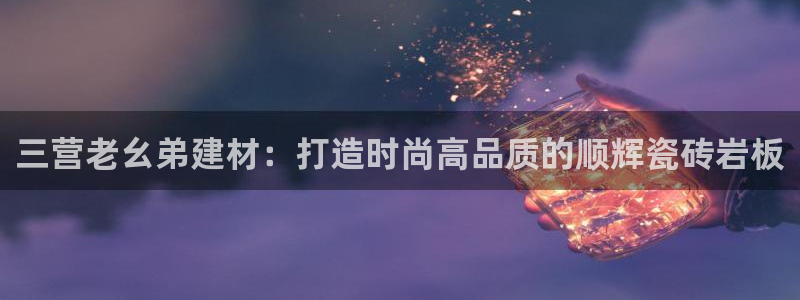 杏鑫平台测速