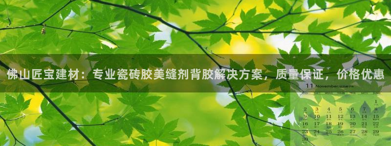 杏鑫平台官方网站