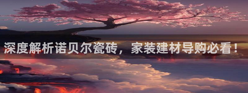 杏鑫娱乐多少年了
