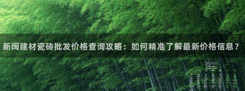 杏鑫平台招商怎么样