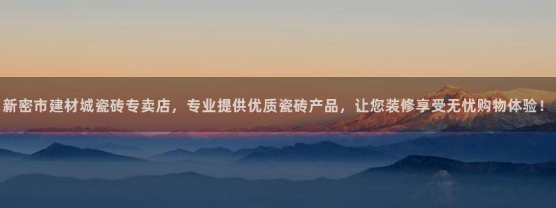 杏鑫平台官方网站