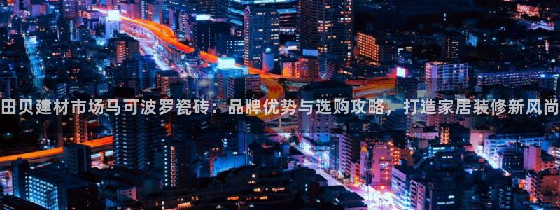 杏鑫有亏损返点吗