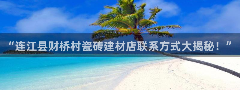 杏鑫平台代理怎么样啊