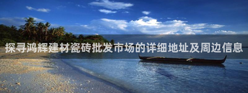 杏鑫平台代理怎么做的
