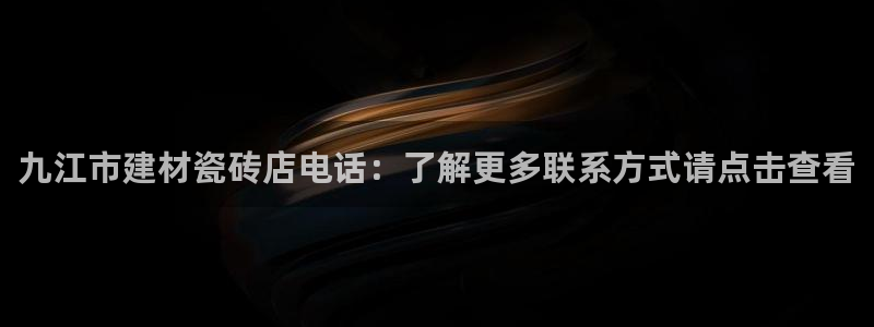 杏鑫平台招商电话号码查询