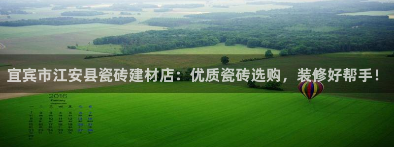 杏鑫娱乐怎么样