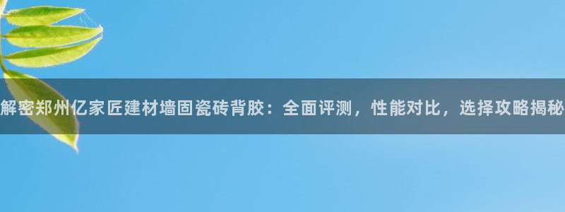 杏鑫平台正规吗可信吗
