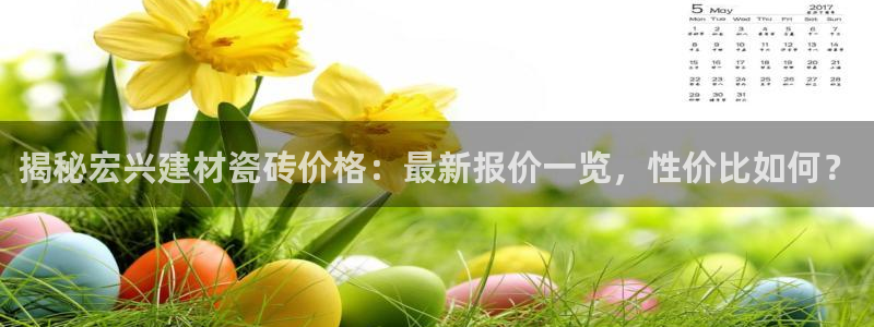 杏鑫娱乐官网下载