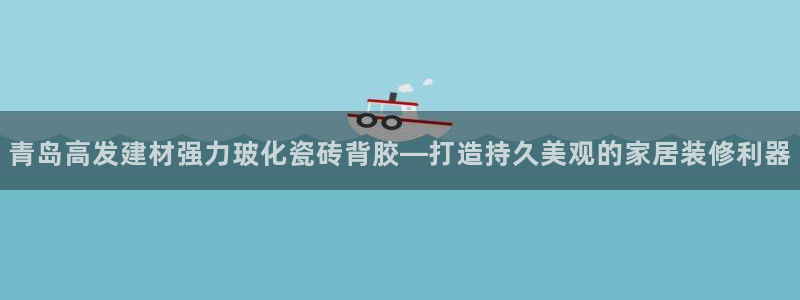 杏鑫平台念7O777