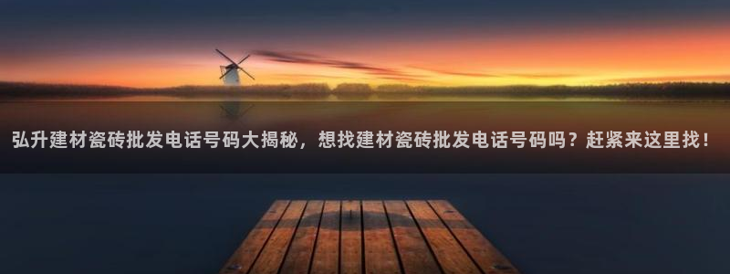 杏鑫娱乐靠谱吗