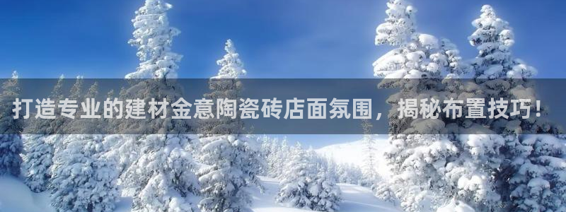 杏鑫平台招商怎么样