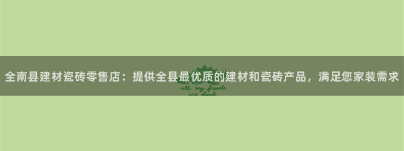 杏鑫平台野马联盟