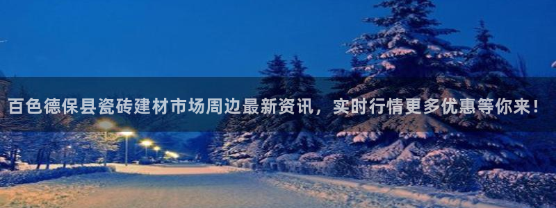 杏鑫平台广7O777