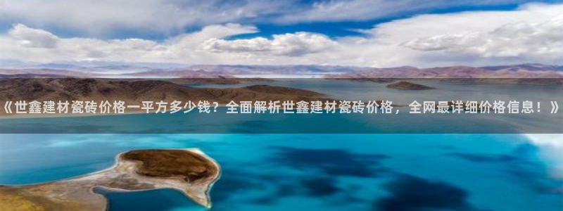 杏鑫平台代理怎么做赚钱