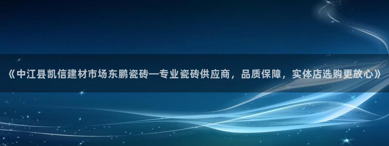 杏鑫娱乐官方网站客户端