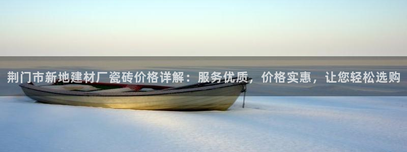 杏鑫娱乐多少年了