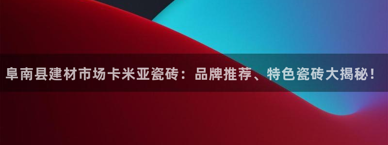 杏鑫平台广7O777