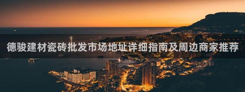杏鑫手机客户端