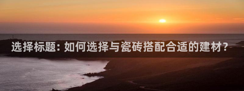 杏鑫官方平台怎么样可靠吗