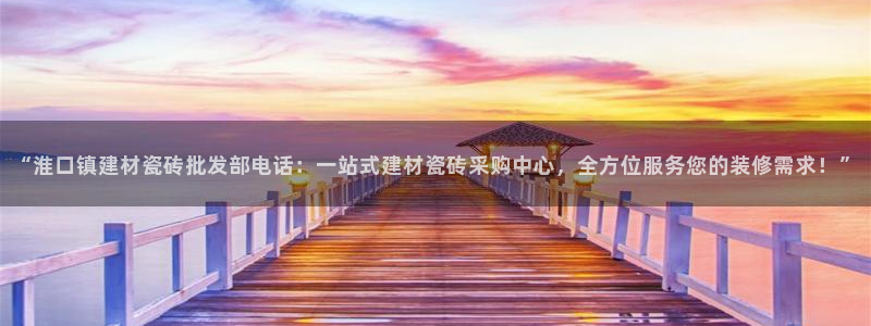 杏鑫平台招商电话号码查询