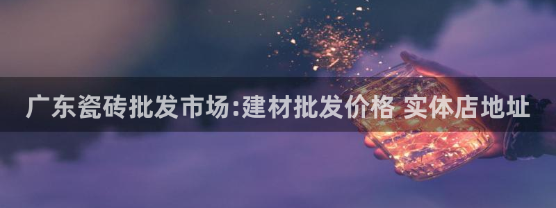 杏鑫平台招商