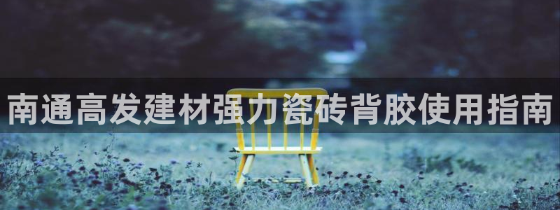 杏鑫官网最新信息新闻