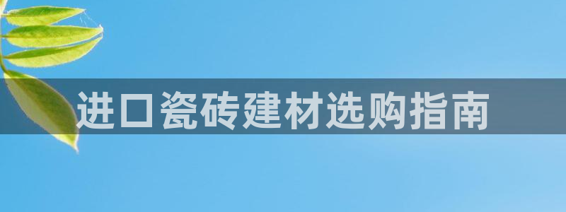 杏鑫娱乐平台登录