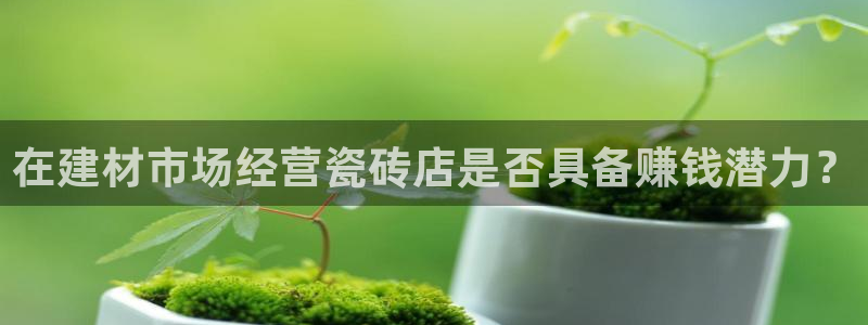 杏鑫注册登录地址