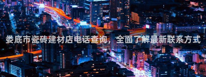 杏鑫平台招商怎么样
