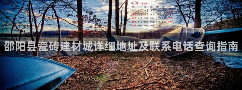 杏鑫平台注册网址查询