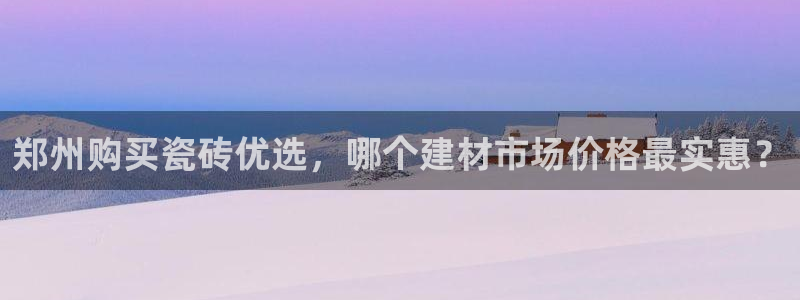 杏鑫平台代理注册多少钱一个