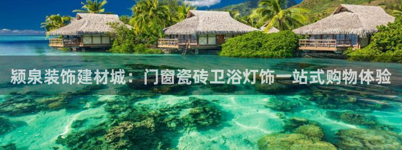 杏鑫娱乐官方网站客户端