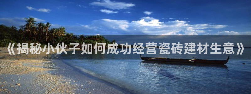 杏鑫平台野马联盟