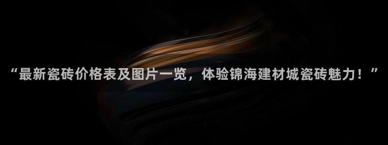 杏鑫平台登录地址