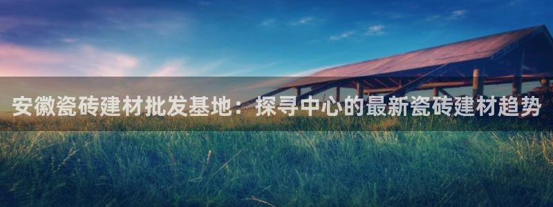杏鑫平台列7O777