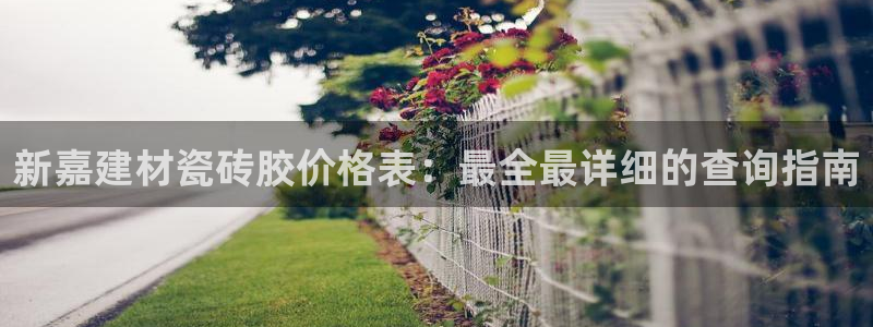杏鑫娱乐官网