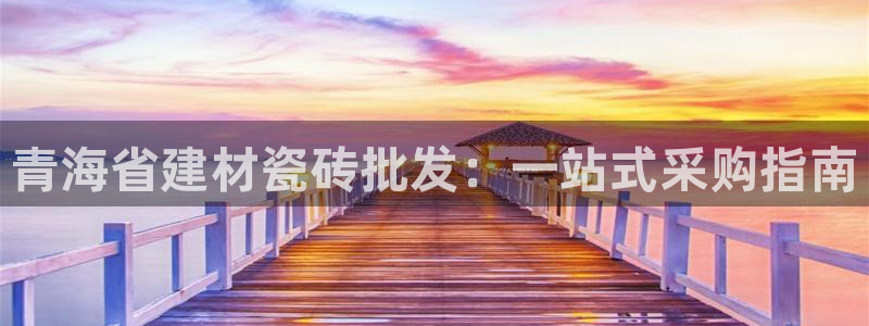 杏鑫官网注册账号是什么样的