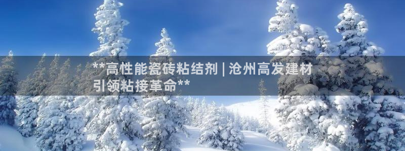 杏鑫平台招商电话号码是多少