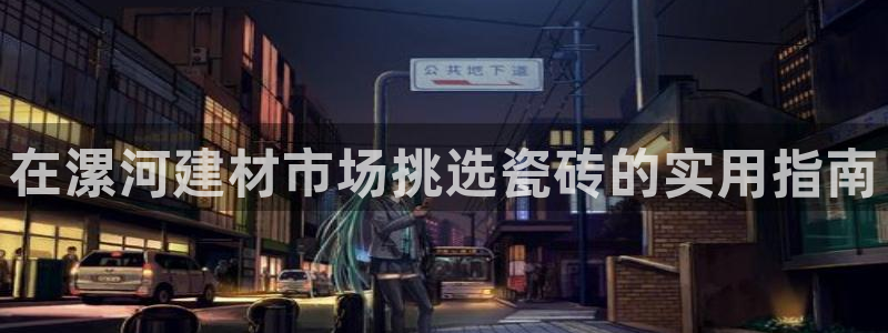 杏鑫平台注册入口