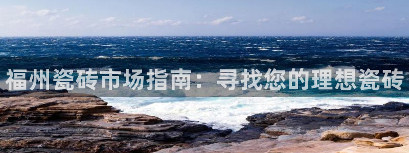 杏鑫平台下载安装