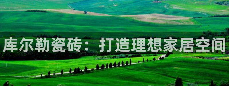 杏鑫娱乐官网登录不了