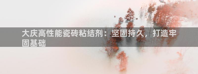 杏鑫官网注册账号密码忘了