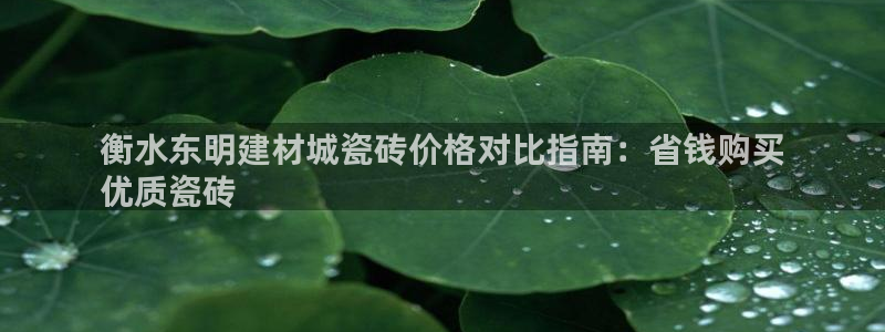 杏鑫娱乐平台登录