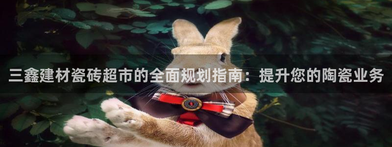 杏鑫官方平台怎么样
