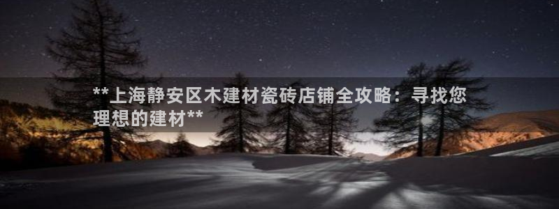 杏鑫官网注册账号密码忘了