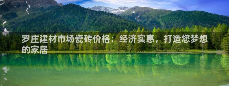 杏鑫官网注册账号密码是什么