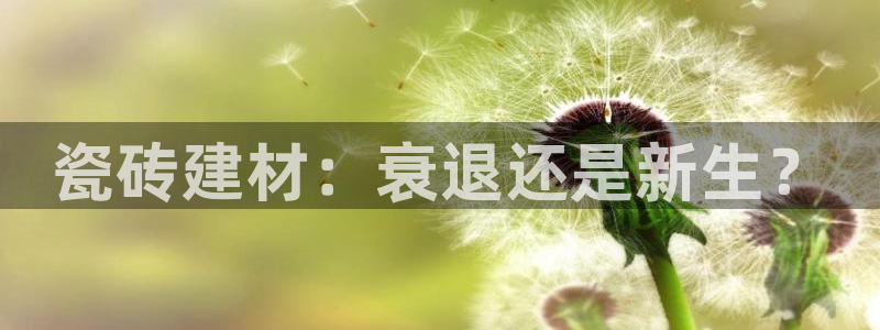 杏鑫平台注册入口