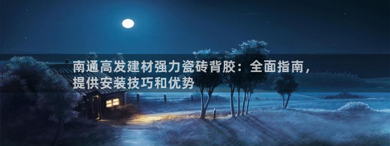 杏鑫注册登录代理